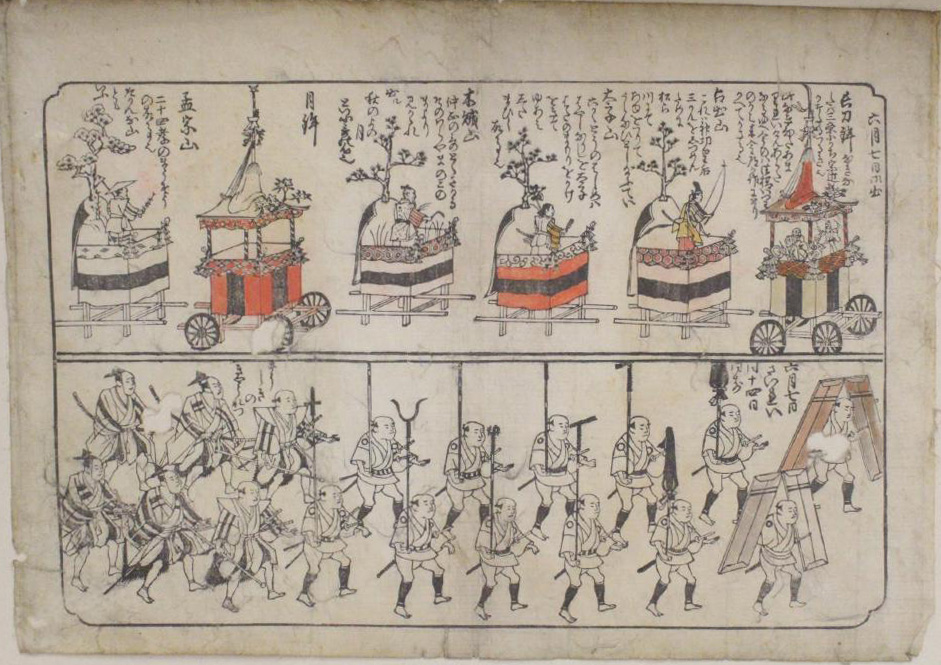 Woodblock Print by Hishikawa Moronobu